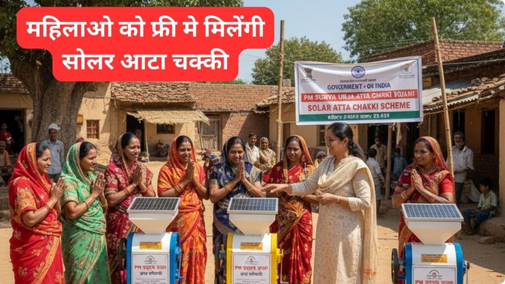 Solar Atta Chakki