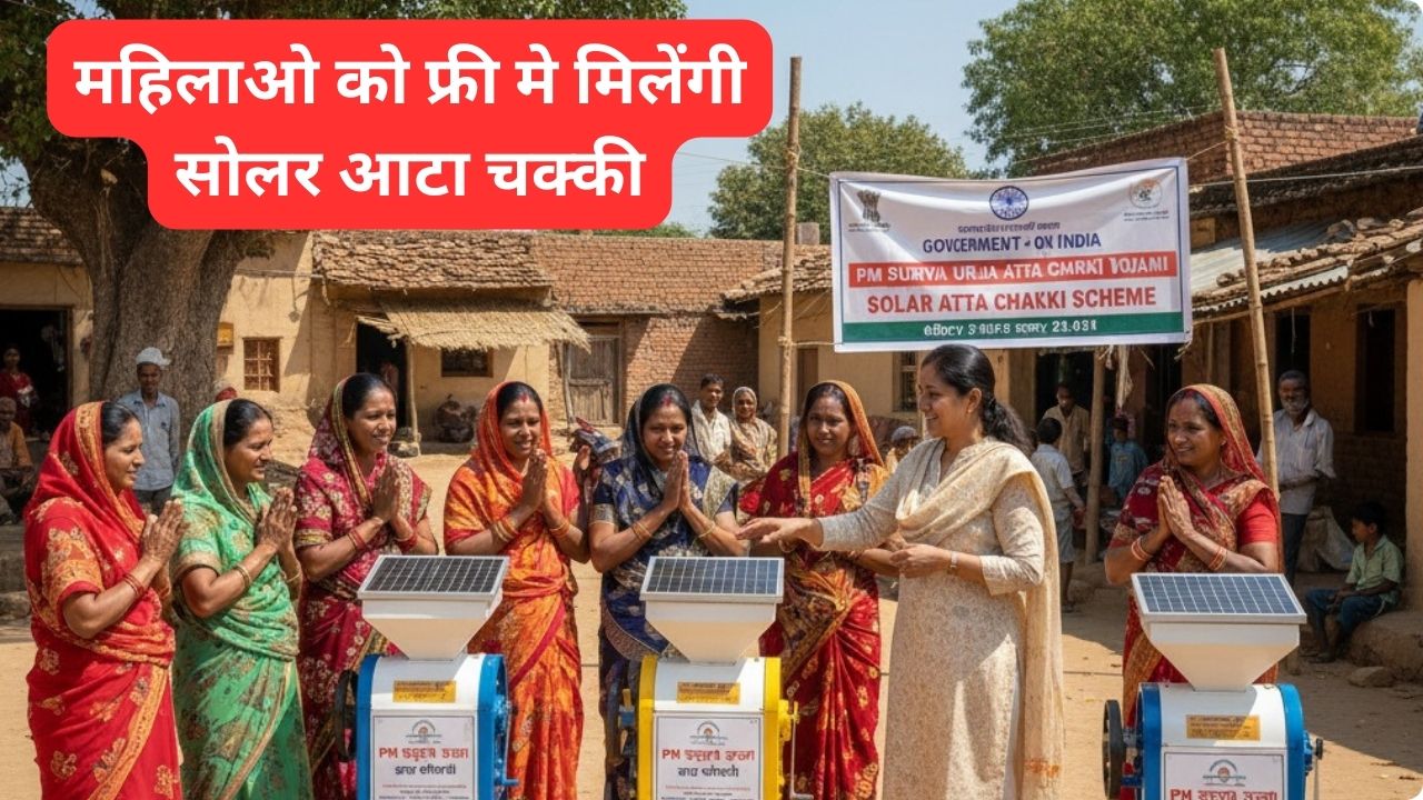 Solar Atta Chakki